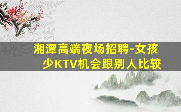 宜春酒吧招聘